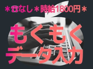 金融業界を中心に幅広い業界の
お仕事を取り扱っています♪
経験やスキルあわせてご紹介します！
※画像はイメージです