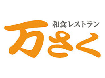 おすすめポイント！！
(1)住宅手当全額支給☆
(2)賞与年2回！決算賞与1回☆
(3)未経験でも22万スタート！！

安定感バツグン！