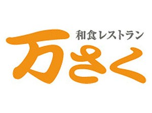 おすすめポイント！！
(1)住宅手当全額支給☆
(2)賞与年2回！決算賞与1回☆
(3)未経験でも22万スタート！！

安定感バツグン！