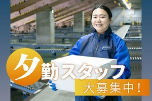 あなたの希望の働き方など、なんでもお気軽にご相談ください！
他のお仕事も多数あります♪
※画像はイメージ