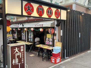 大門横丁の看板を越えて、奥側の入り口を入ったらスグ!!「はこはち」の赤いちょうちんが目印です♪フリーターさん学生さん大歓迎