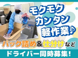 プライベートに合わせてシフトを組めるので
副業や育児・介護に忙しい方でも
両立して働くことができます♪