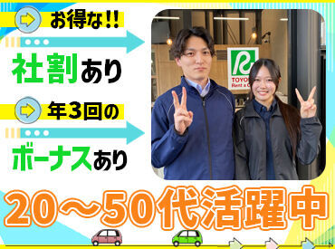 ＼経験や知識は不要／
普通自動車運転免許（AT限定可）をお持ちであれば未経験OK◎
まずはお仕事に慣れるところから♪