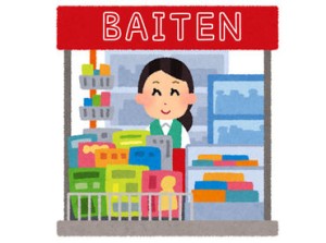 平日のみ＆1日3～5時間でOK！
ご家庭とも無理なく両立できる時間帯です♪