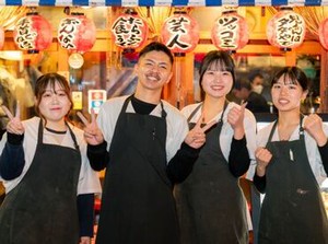 ★★今日も元気に営業中★★
もちろん飲食業、未経験も大歓迎！
学生さん・フリーターさん大歓迎◎
まずは気軽にご応募ください