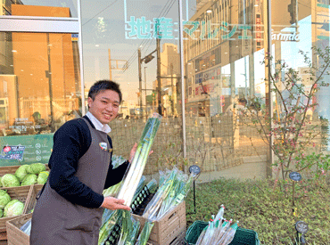 普通のスーパーには売っていないレアなお野菜が入荷することもあります◎働きながら自然と野菜に詳しくなれるお仕事です♪