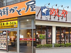 季節限定のメニューも◎
四季を感じられることもワクワクポイント！
その時の旬も知れて新たな発見があるかも♪