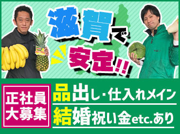 募集する全部門は制服支給なので
お仕事用の服を準備する必要ナシ◎
マイカー通勤可能！快適に通勤できますよ♪