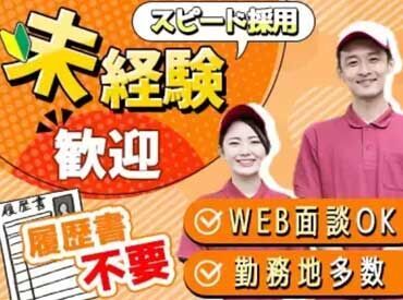 ＼お仕事たくさん♪レソリューション／
未経験スタート歓迎◎
まずはお気軽にご応募ください！