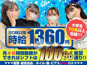 ≪トークスクリプトや研修あり≫
事前に話し方の方法から丁寧に
お教えしますのでご安心くださいね♪