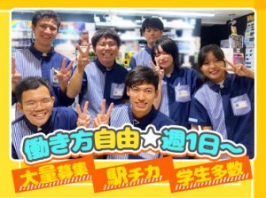 スタート時期はみんな一緒!!
新しい仲間と働きましょう★
困ったときは社員さんがしっかり
サポート♪