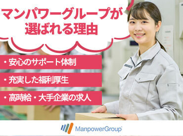 まずはあなたの希望を聞かせてください♪
豊富な求人の中からあなたに合ったお仕事をご紹介いたします！
※画像はイメージ