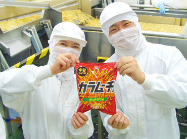 大手お菓子メーカー“湖池屋”★
美味しいお菓子たちがお特に買える社割も◎