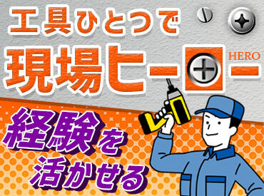 効率よく稼ぐなら、いつでも働ける登録制バイトがオススメ◎
今すぐ稼ぎたい方大歓迎です！