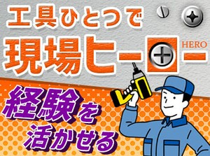 効率よく稼ぐなら、いつでも働ける登録制バイトがオススメ◎
今すぐ稼ぎたい方大歓迎です！