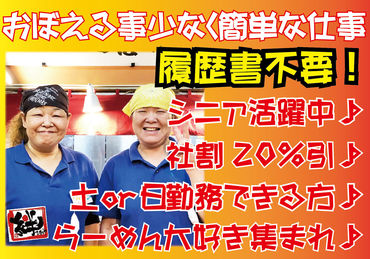 未経験さんも大歓迎！お気軽にご応募ください♪