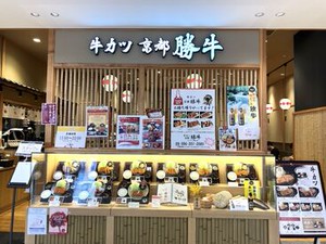 主婦や学生さん、フリーターなど
様々な方が活躍中！
気さくで親切な方ばかりなので
誰でもスグ仲良くなれますよ♪