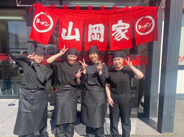 大人気ラーメン店の山岡家で働こう！
高時給で短時間でもしっかり稼げる◎
給与は1分単位で支給☆