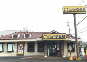 ＼シフト柔軟対応◎／
好きな時間帯&曜日を希望できるので
ご都合に合わせてシフトが組めます♪