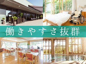 清潔感のあるキレイな職場で働きませんか？あなたの希望に沿って職場をご紹介します♪