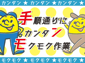 「これくらいの給料が欲しい！」
「こんなお仕事がしてみたい！」
など、まずは何でもご相談ください◎