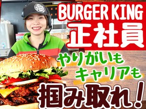 <学歴不問>フリーターさん大歓迎!!
アルバイトから初めての正社員にチャレンジしたい…
そんな方も応援します◎