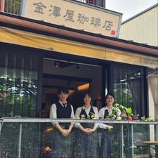 *〇コーヒー好き必見〇*
美味しい淹れ方や必要な知識を
丁寧にお教えします♪
もちろん、知識ゼロからでOK◎
《社員割引あり》