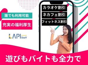 【10～40代の男女共に活躍中♪】
未経験で始めたスタッフが<70％>
皆さんご活躍いただけます!