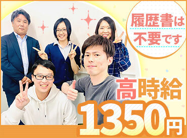 開始日は＜9/24、10/7、10/15＞の3パターン！
「応募するか迷うな...」という方は、
お問い合わせだけでも歓迎です！