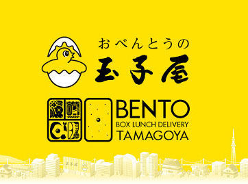 決められた"道"と"エリア"を通りお弁当をお客様にお届け♪
運転するのはワゴン車なのでAT限定で問題なし◎