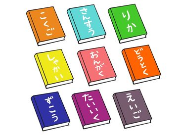 作業はカンタン！教科書の仕分け・梱包・配送補助など♪経験・スキルは必要ありません◎