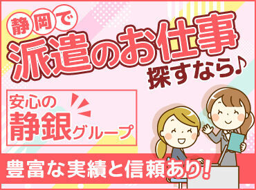 面談はWebではなく、対面でじっくり行います◎
「まずは相談だけ…」も大歓迎★お気軽にご連絡ください♪※画像はイメージ