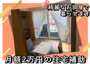 イメージ画像