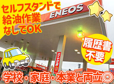 車・バイク好きのスタッフが多い職場♪
もちろん未経験でもOK！
昇進や資格取得などキャリア形成も
しっかり考えられます◎