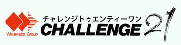 ★人柄重視の積極採用中★
覚えることがシンプルなので
慣れてきたらスムーズにできる◎
年齢問わずOK！