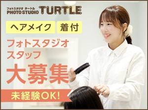 仕事と家庭を無理なく両立！
ご家族との都合を優先しながら
空いた時間で働けるので主婦(夫)さんも安心◎
曜日も相談OK！