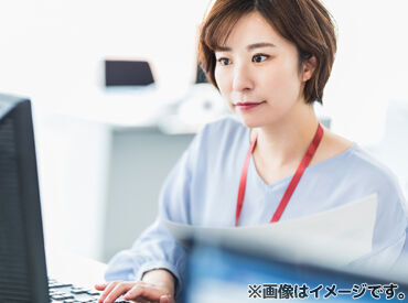 あなたにピッタリは働き方がきっと見つかる◎
お仕事探しから就業までしっかりサポート！
まずはお気軽にご応募から♪