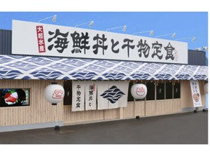 NEWスタッフ大募集★
お仕事は一から丁寧にお教えします！
比較的シンプルな仕事なので覚えやすいですよ★