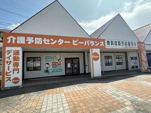 未経験者の方も現在活躍中♪
～WワークOK♪資格修得支援あり～
看護師の積極採用中！資格があればOK!