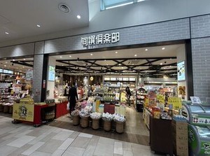 蓮田駅から無料シャトルバスも運行中◎
車通勤や自転車通勤もOK☆
無料の駐車場もあるから通勤ラクラク！