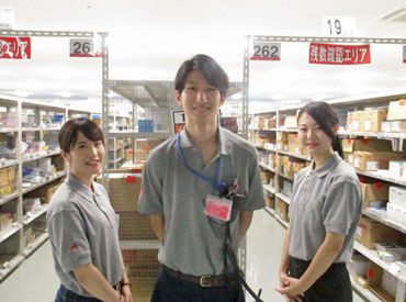 冷暖房のきいた作業場で1年中快適にオシゴト♪
あのトヨタグループだから設備・待遇バッチリ★
安心して長く続けられます！