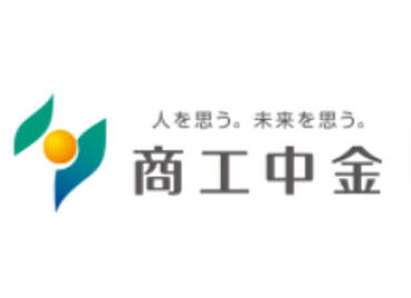 安定企業！
福利厚生もしっかりとしているので
仕事とプライベートの両立がしやすい◎
※画像はイメージ