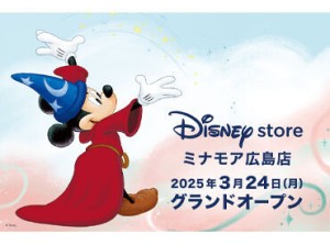 ～2025年3月24日オープン～
来年の春は新しいことにチャレンジ！
学業との両立も応援します★