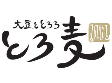 家庭・学業との両立も可能！
ライフスタイルに合わせて働ける♪