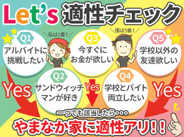 先輩がすぐ近くにいるので、
分からないことはすぐに聞けます◎
困ったことがあれば、
何でも気軽に相談してくださいね！