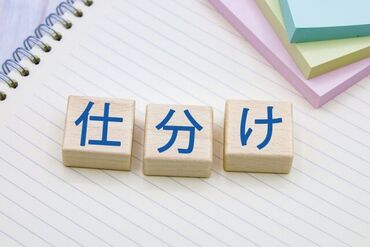 "履歴書不要"で即応募♪
面接時に簡単なエントリーシートを記入するだけでOKです★
