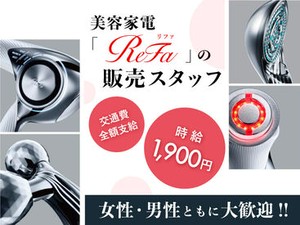 イメージ画像