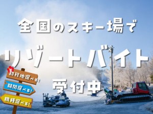 高待遇案件多数！未経験者の方を中心に様々な方が活躍されています！