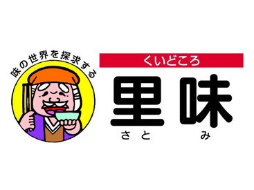 ゆったりと時間が流れる、
くつろぎの和食レストランです♪
時間帯が選べるので、
みなさん安心して続けられてます♪