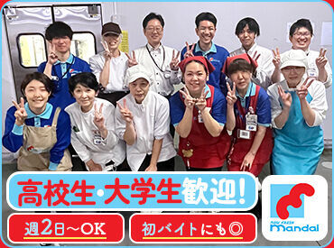 ＼時給アップしました！／
未経験大歓迎♪生活に身近なスーパーマーケットでのお仕事◎
特売情報や新商品の情報もいち早くGET♪